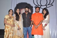 Rajasekhar Family Launch Vote for BJP Album